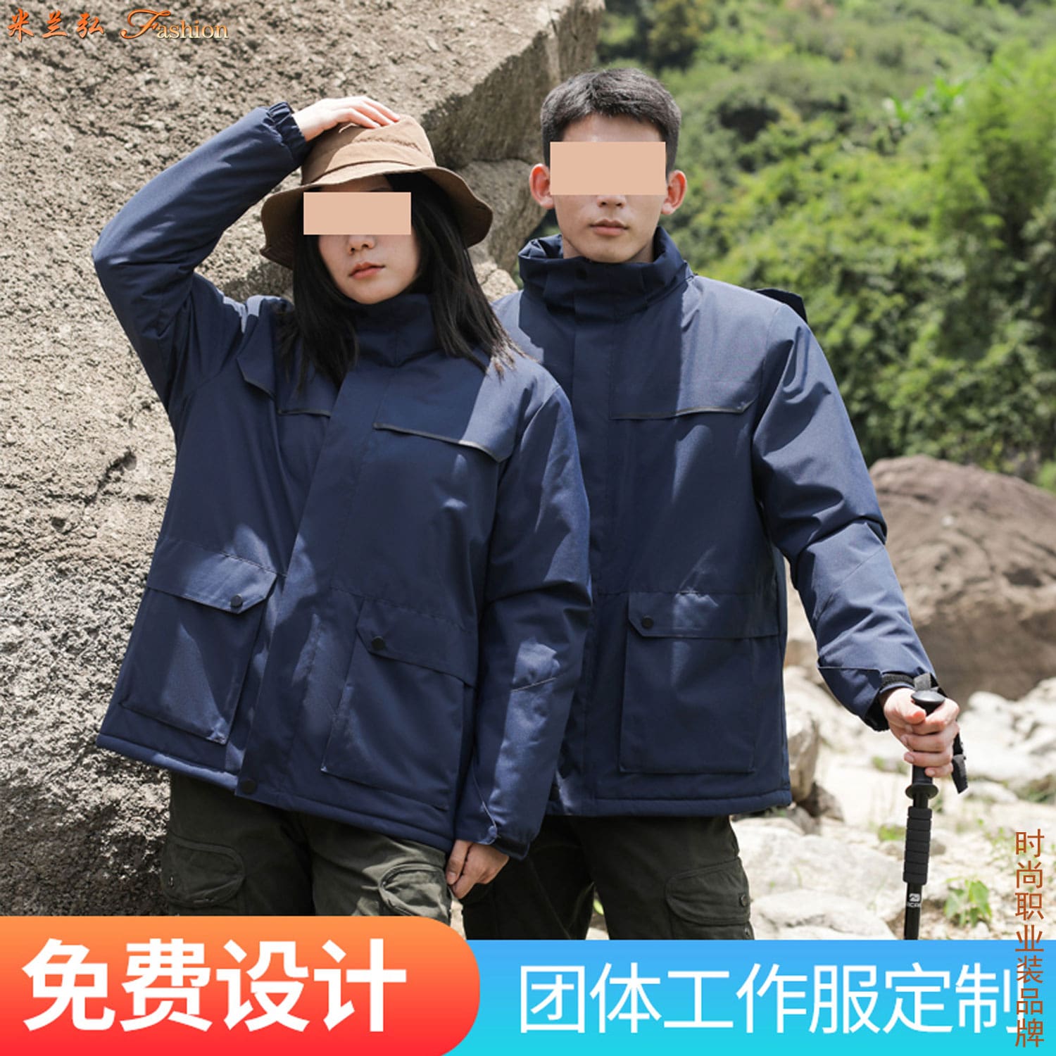 /static/upload/image/Jacket5WH/Three in one assault suit picture8.jpg